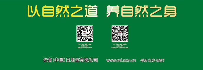 CNI長青(中國)產(chǎn)品價格表