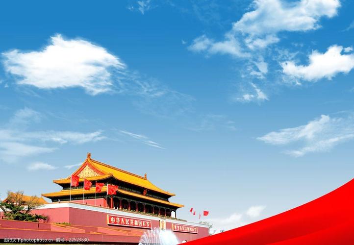 愛國(guó)愛黨背景圖片-