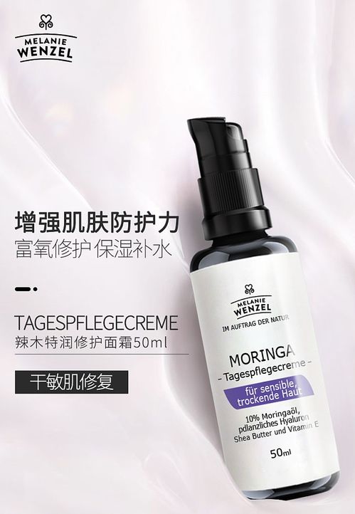 精油化妝品鉆展