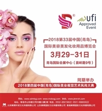 【2018鄭州美博會,美容產(chǎn)品,發(fā)展趨勢】價格,廠家,首飾、美容、化妝品展