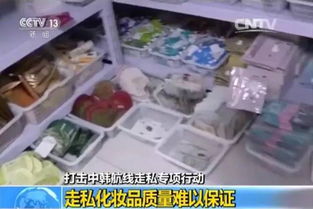 你在用 爆款 韓國化妝品嗎 小心出自造假工廠,央視已曝光