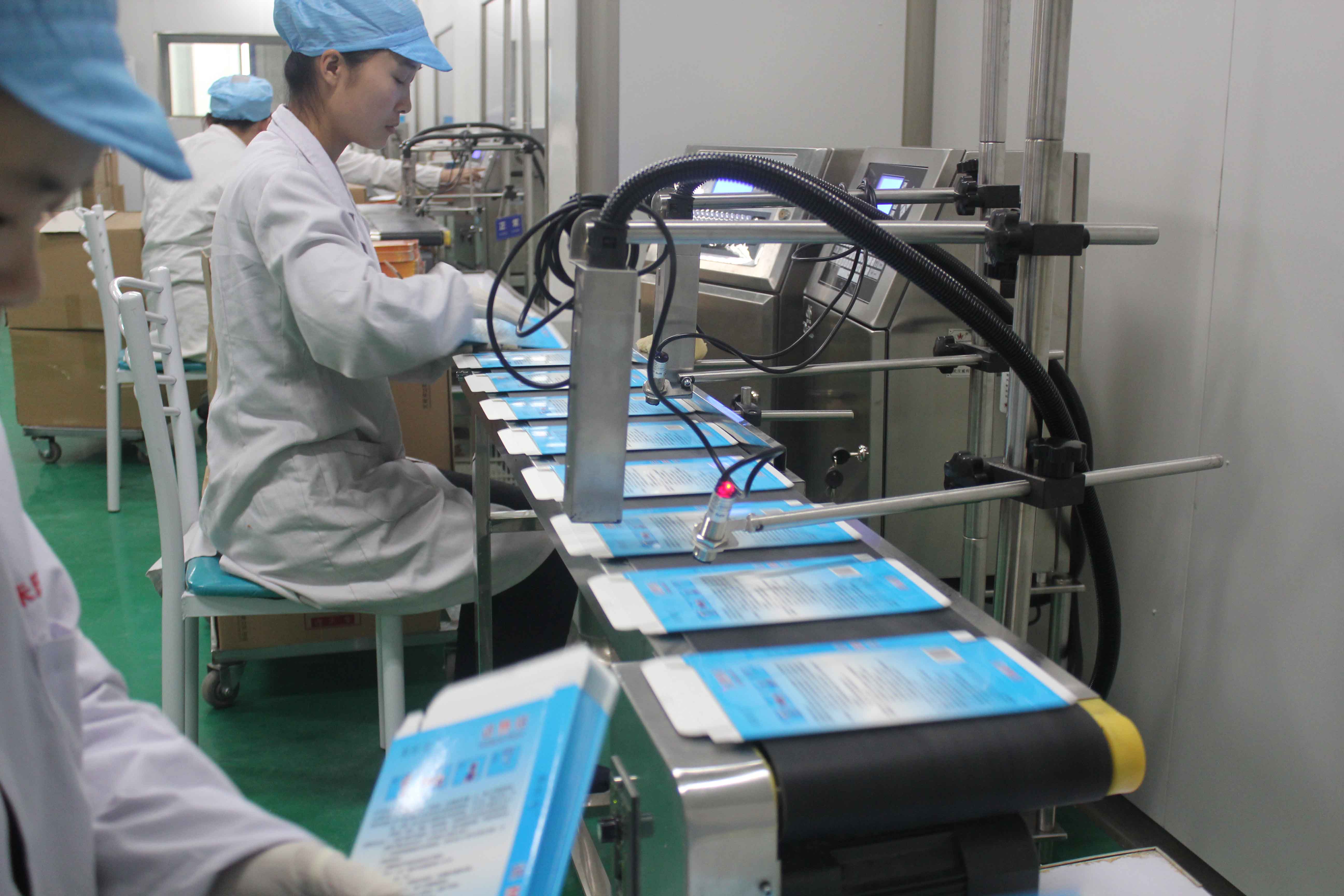 化妝品代工廠家康民藥業