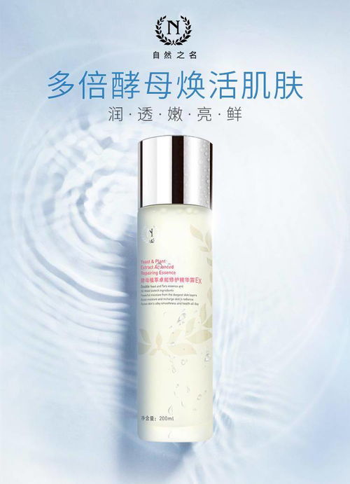 36氪首發 圍繞 基礎線 功能性護膚線 口服線 研發產品,化妝品公司 蕭雅生物 完成千萬級美元b輪融資