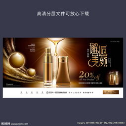 化妝品圖片