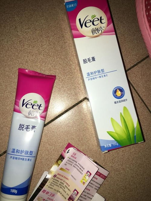 化妝品