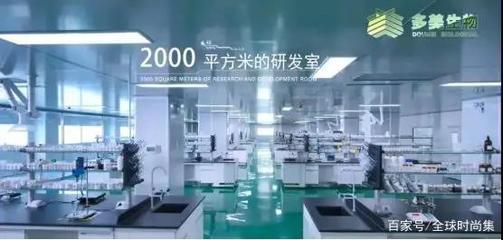 多美生物榮膺“匠造獎”,匠心如一打造網紅產品定制中心