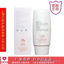 產(chǎn)品圖片簡介 艾詩可因三重防護(hù)美白乳