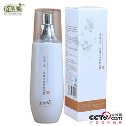 百草蘭護(hù)膚品產(chǎn)品 產(chǎn)品圖片 加盟店怎么樣