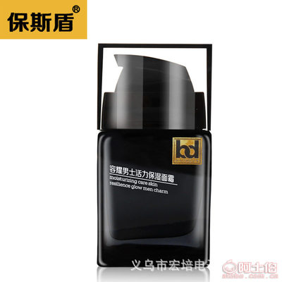 【保斯頓一件代發(fā)正品男士面霜補(bǔ)水控油保濕護(hù)膚品化妝品廠家批發(fā)60g榮耀男士面霜正常規(guī)格】義烏市萬皙電子商務(wù)商行 - 產(chǎn)品庫