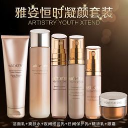 成功被種草安利化妝品,愛美的你值得擁有