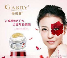 化妝品什么牌子好 嘉柏儷香薰化妝品