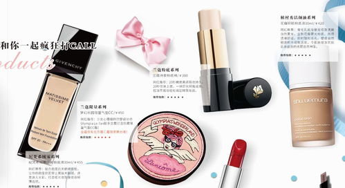 烏市北京路店 秋季化妝品節,如何攻略逆天顏值,且看這波悅美福利