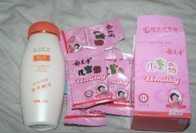 臨沂化妝品廠家-臨沂匯鑫商貿圖片|臨沂化妝品廠家-臨沂匯鑫商貿產品圖片由臨沂匯鑫商貿公司生產提供-