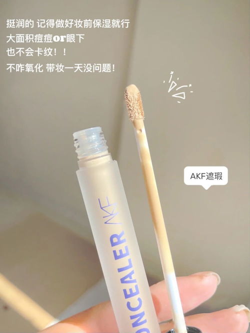 直男夸 上學(xué)人最愛化妝品安利,輕松get心機偽素顏