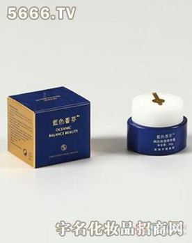 藍(lán)色香芬活顏精華霜 藍(lán)柯化妝品