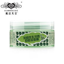 魔法貝貝護膚價格,魔法貝貝護膚 比價導購 ,魔法貝貝護膚怎么樣 易購網護膚