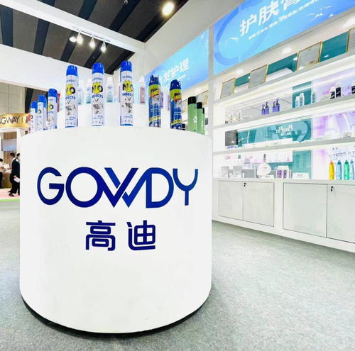 好迪集團旗下化妝品oem代加工廠亮相2021廣州美博會 乘風破浪開新局
