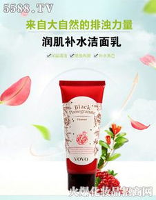 女士護(hù)膚系列 深圳市寶安區(qū)新安佳蕾芝化妝品公司 產(chǎn)品展示