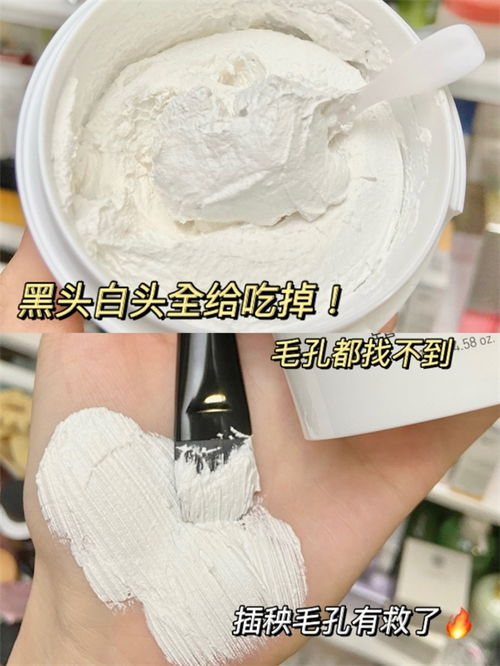面部如何保濕,麗得姿面膜泥自然植萃呵護肌膚水嫩光澤