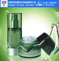 非特殊用途化妝品備案 綜普產(chǎn)品咨詢 推薦商家
