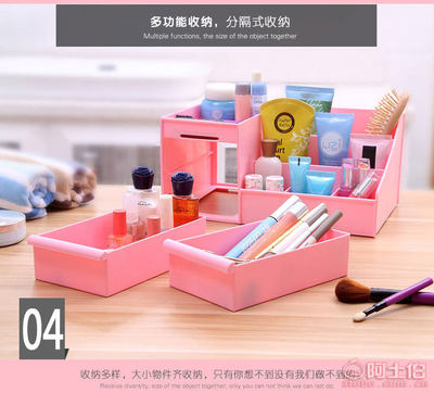 【夢思納廠家直銷韓國抽屜式化妝品收納盒大號創(chuàng)意桌面收納盒塑料收納箱28.5*17.8*13.5】義烏市木子箱包廠 - 產品庫