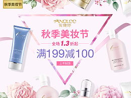 蒲公英田園的推薦內容 zcool