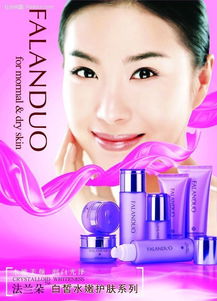 水嫩護膚化妝品廣告模板psd素材免費下載 編號6811 紅動網