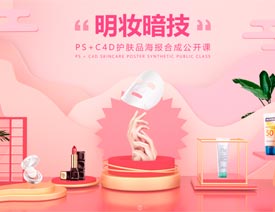 ps教程,photoshop教程網